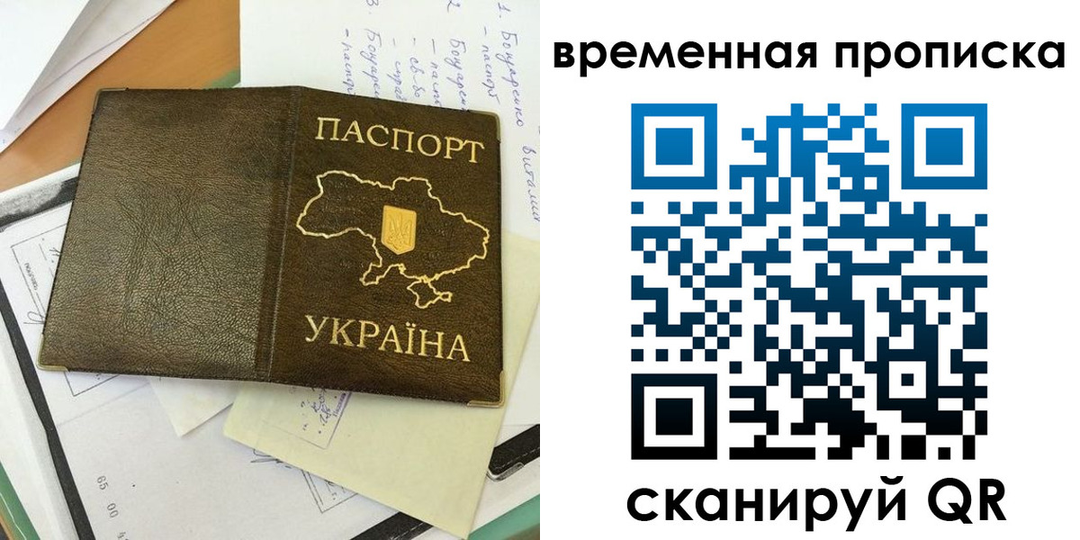 регистрация для школы в Костроме