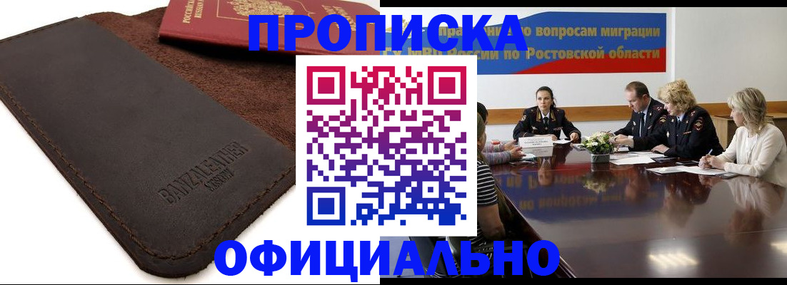 временная регистрация адрес в Костроме