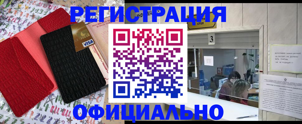 временная регистрация поиск в Костроме